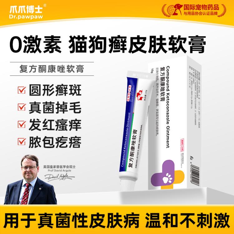 商品缩略图 2