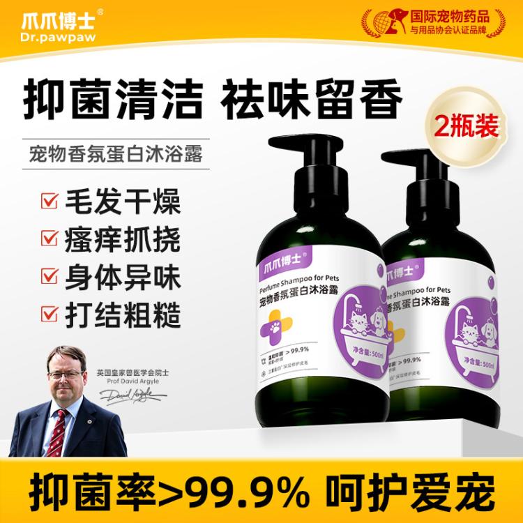 商品缩略图 2