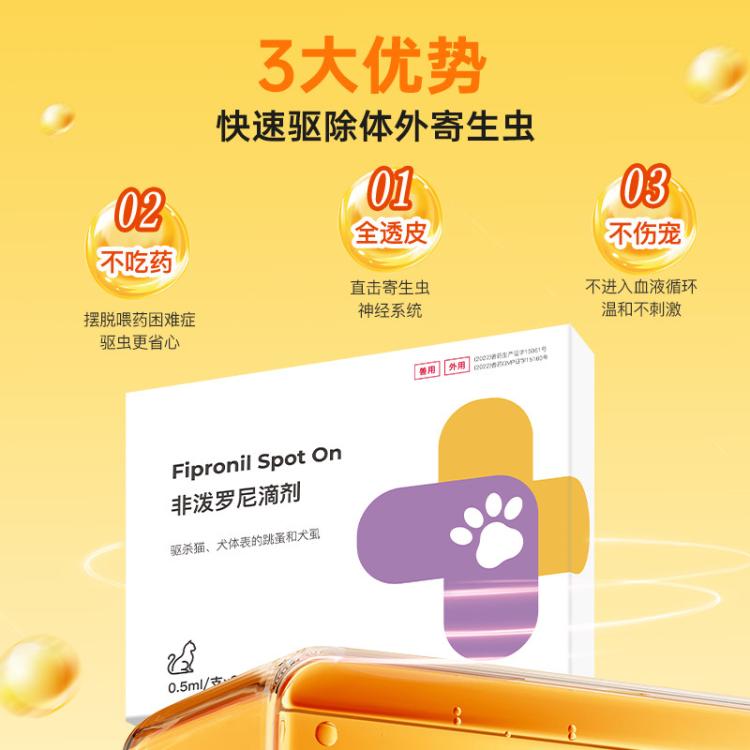商品缩略图 4