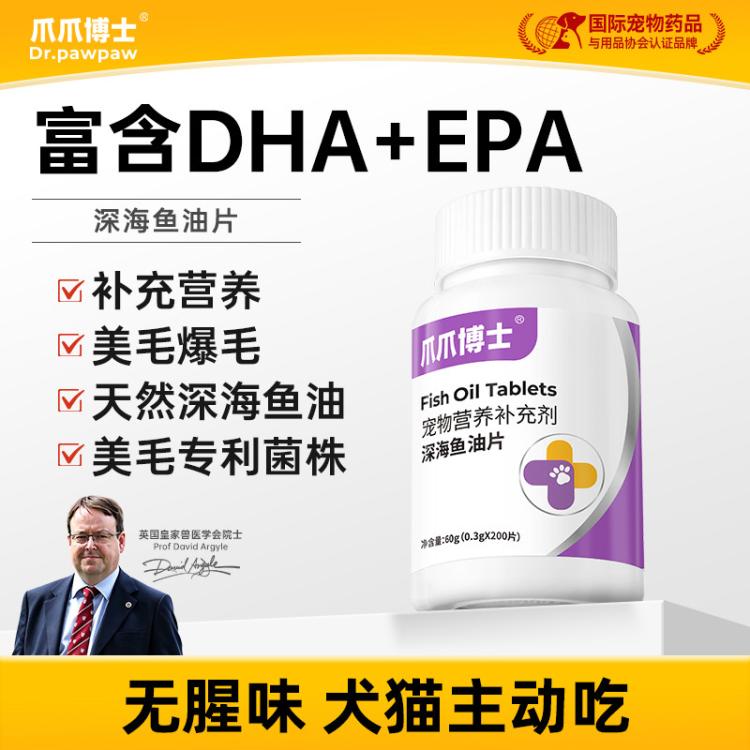 商品缩略图 2