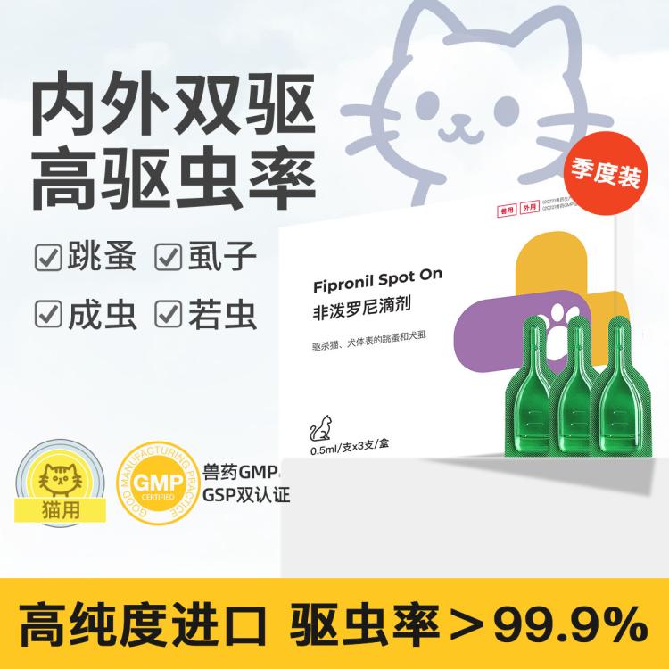 商品缩略图 2