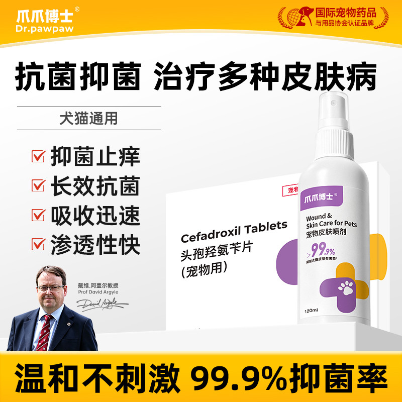 商品缩略图 1