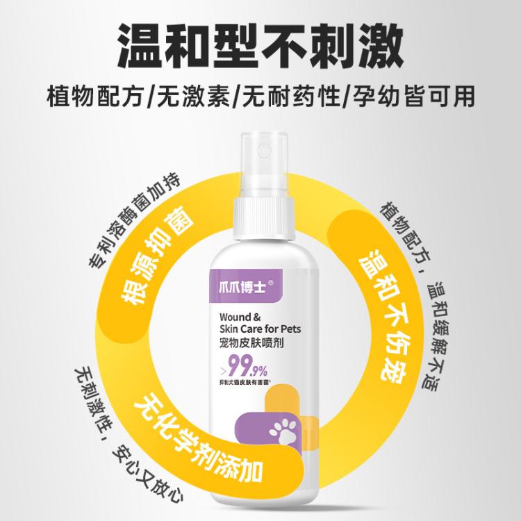 商品缩略图 6