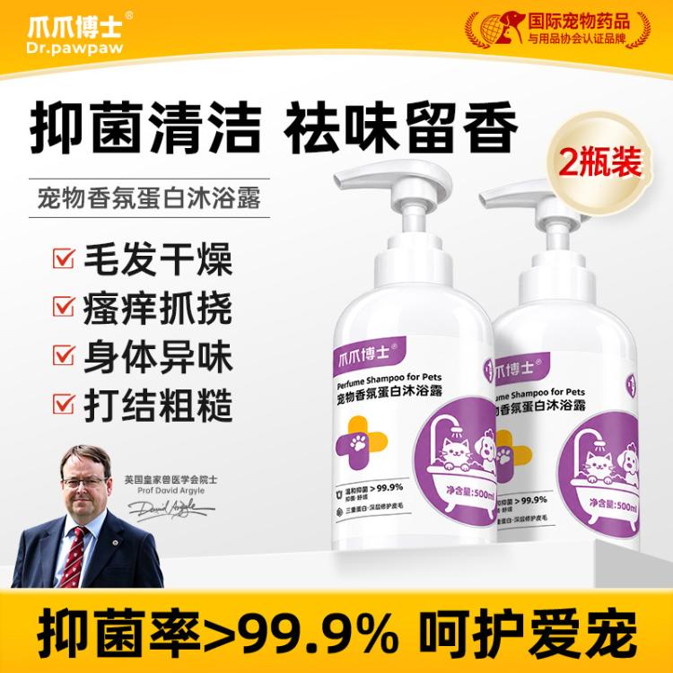 商品缩略图 2