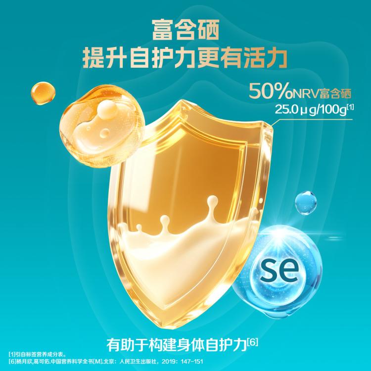 蒙牛 【0蔗糖】新国标铂金装蒙牛多维高钙中老年奶粉400g/袋送礼送长辈
