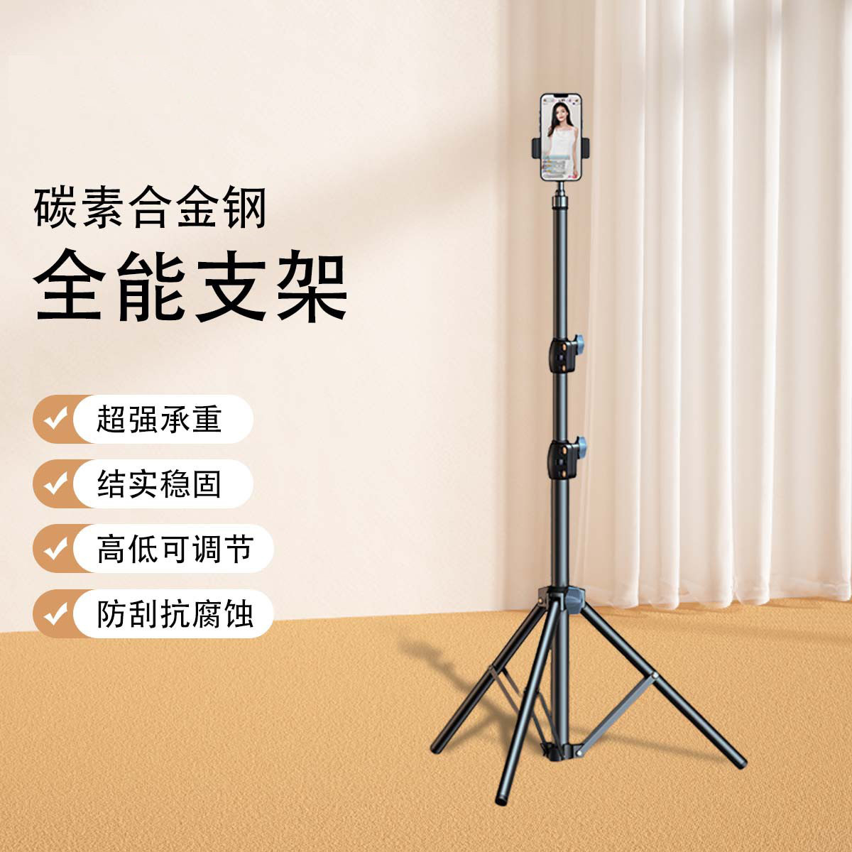 LZL 手机直播支架落地三脚架便携户外摄影vlog录像拍照升降通用支架