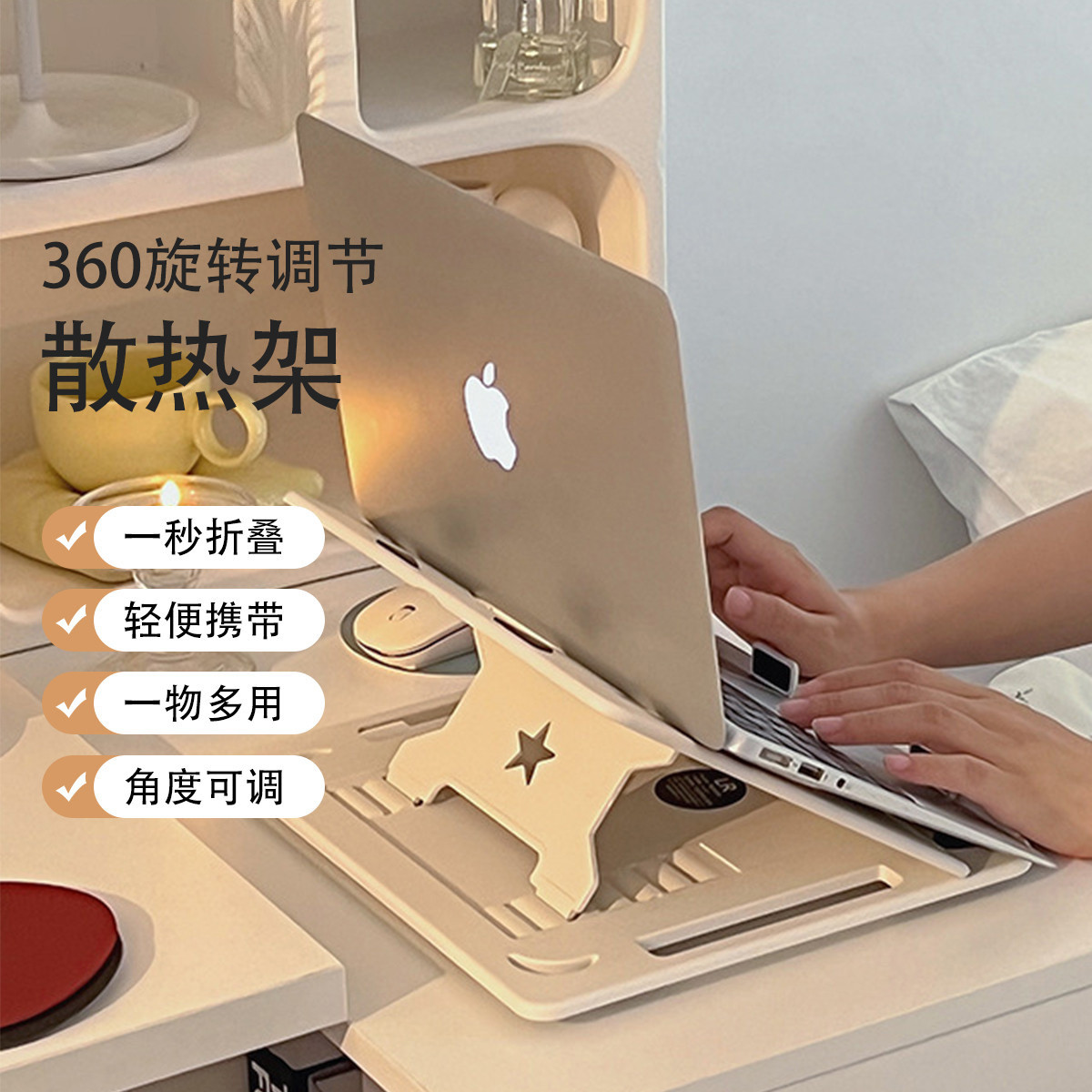 LZL 笔记本电脑支架桌面旋转托物增高架折叠升降便携可调节散热架