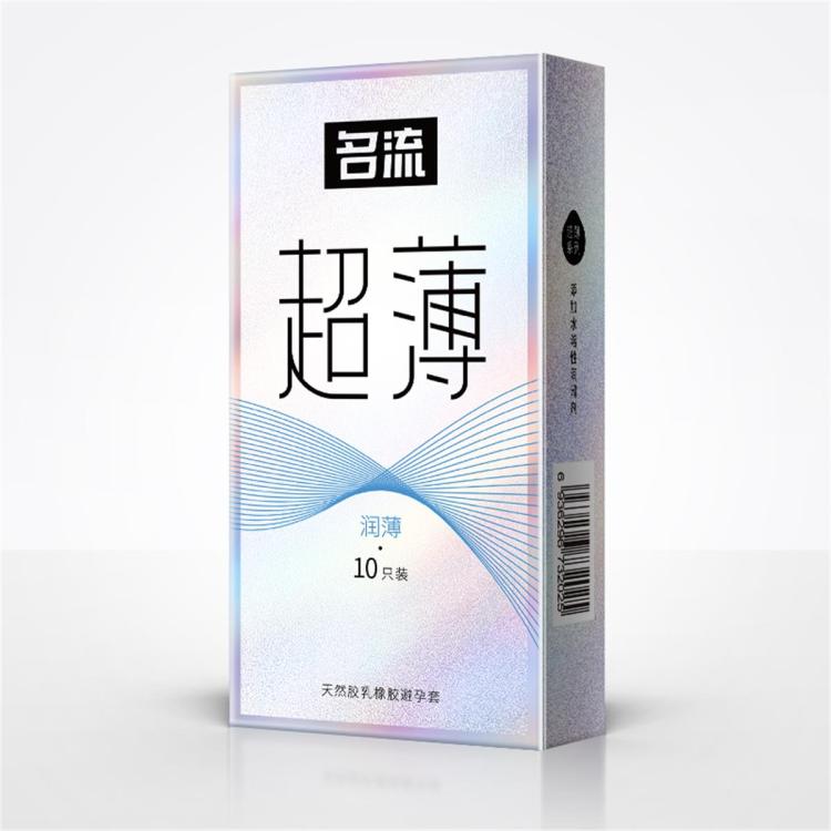 名流 避孕套超薄系列001玻尿酸男女用安全套润滑t