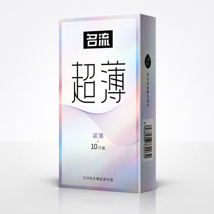名流 避孕套超薄系列001玻尿酸男女用安全套润滑t