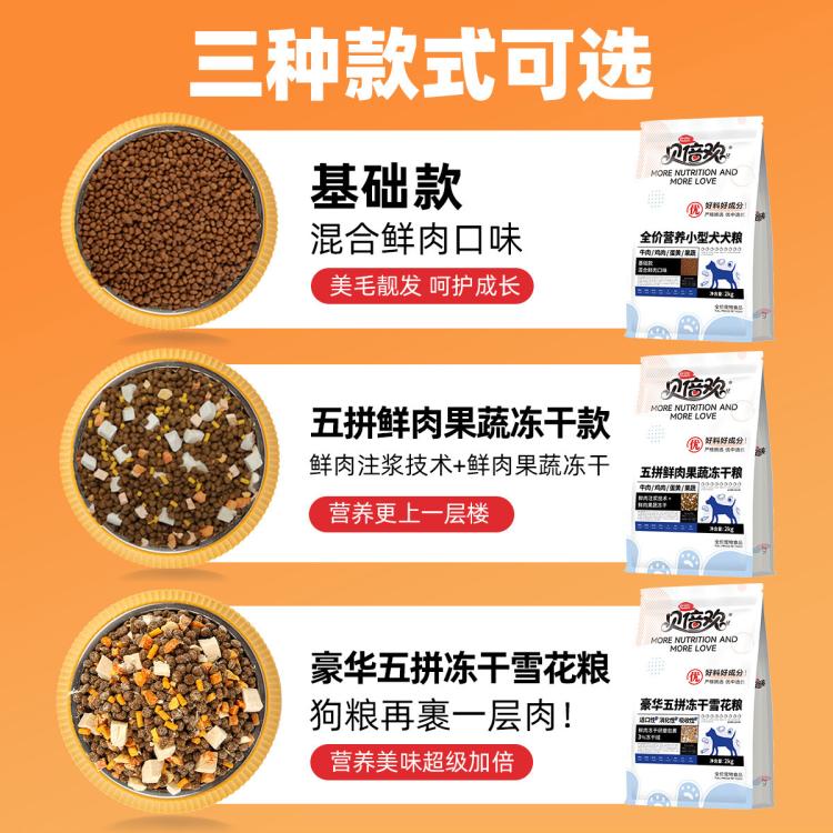 商品缩略图 8