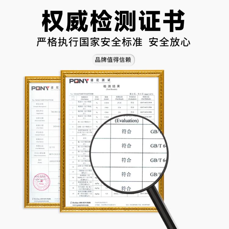 商品缩略图 7
