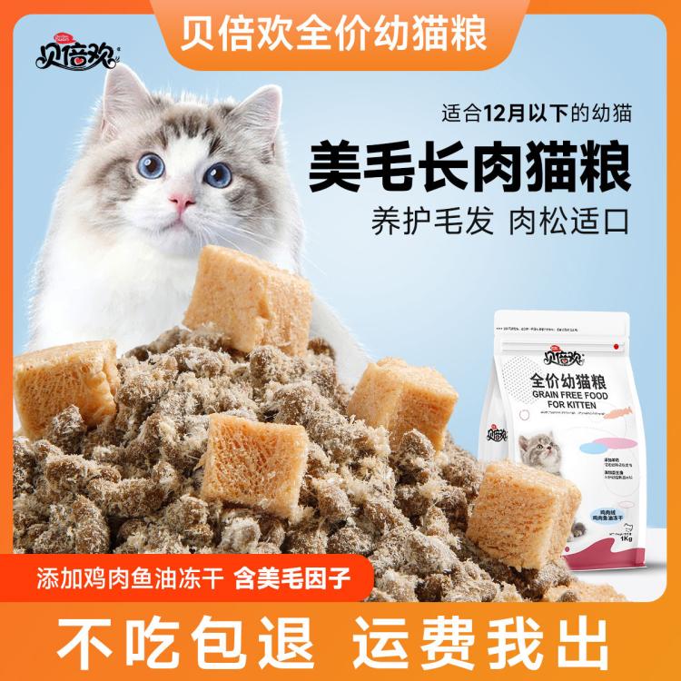 商品缩略图 2