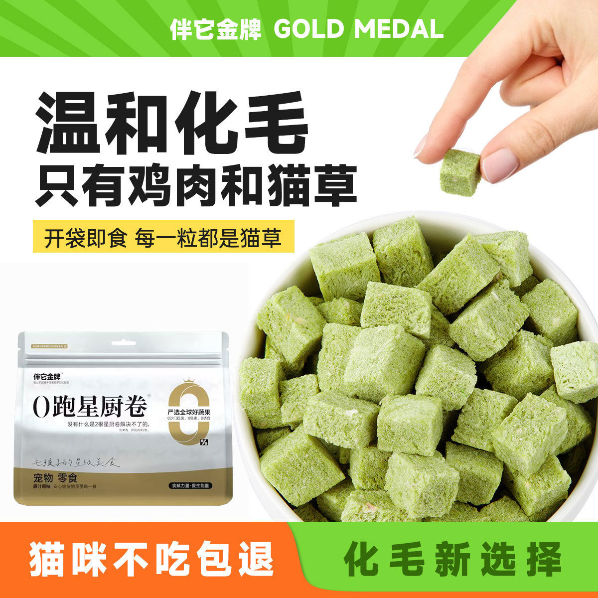 商品缩略图 1