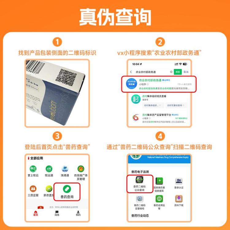 商品缩略图 6