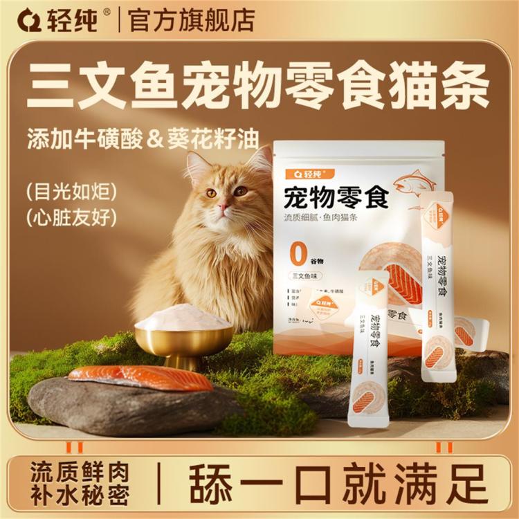 商品缩略图 3