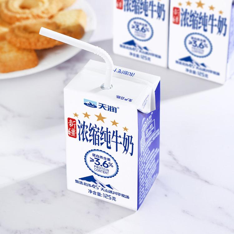 天润 【尝鲜】新疆浓缩全脂纯牛奶早餐奶营养早餐学生奶125g*3盒