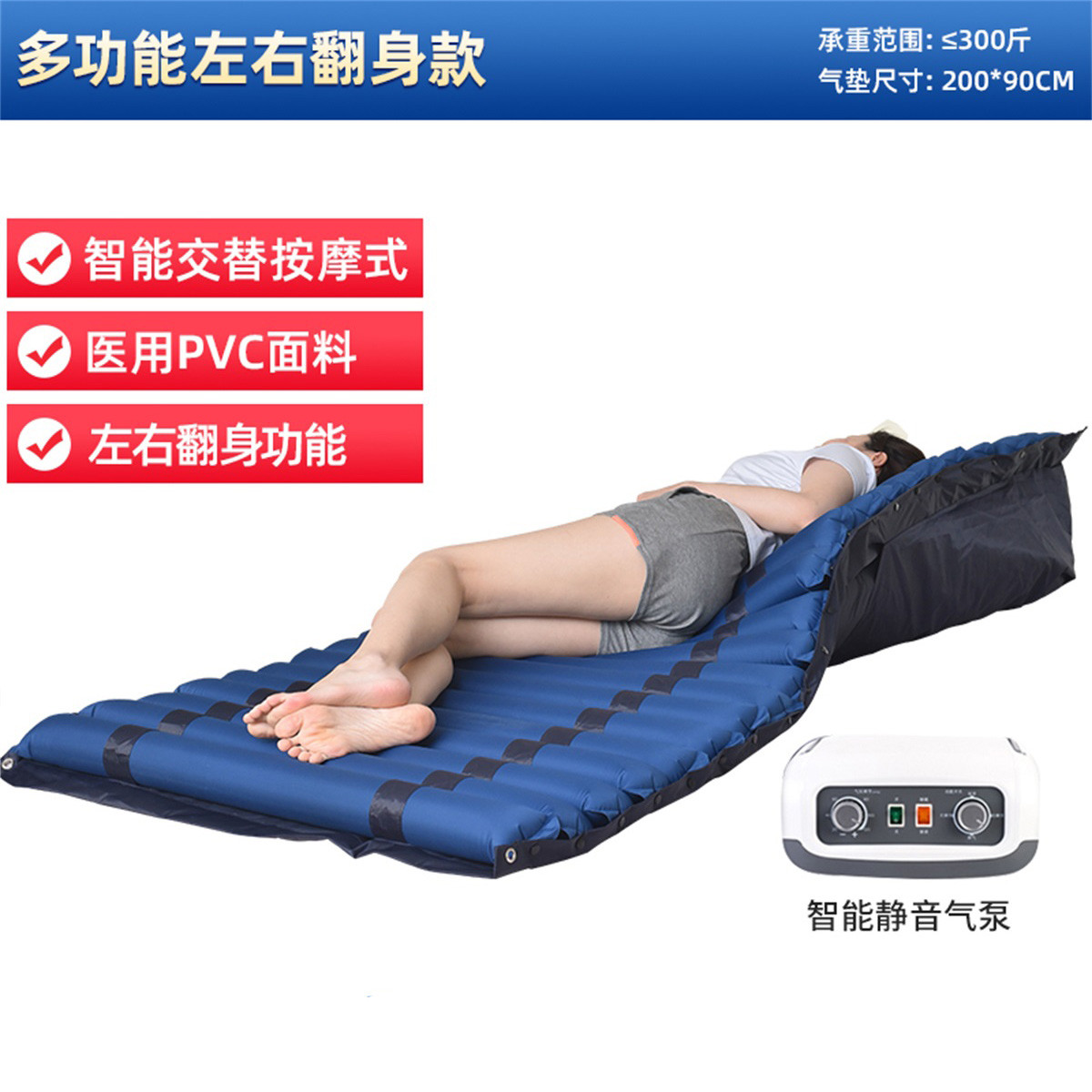 怡辉 防褥疮医用气垫床老人瘫痪病人家用护理气床垫病人瘫痪褥疮垫