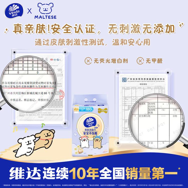 维达 【720抽加大】一次性加厚悬挂式洗脸巾卸妆洁面巾擦脸巾非棉柔巾