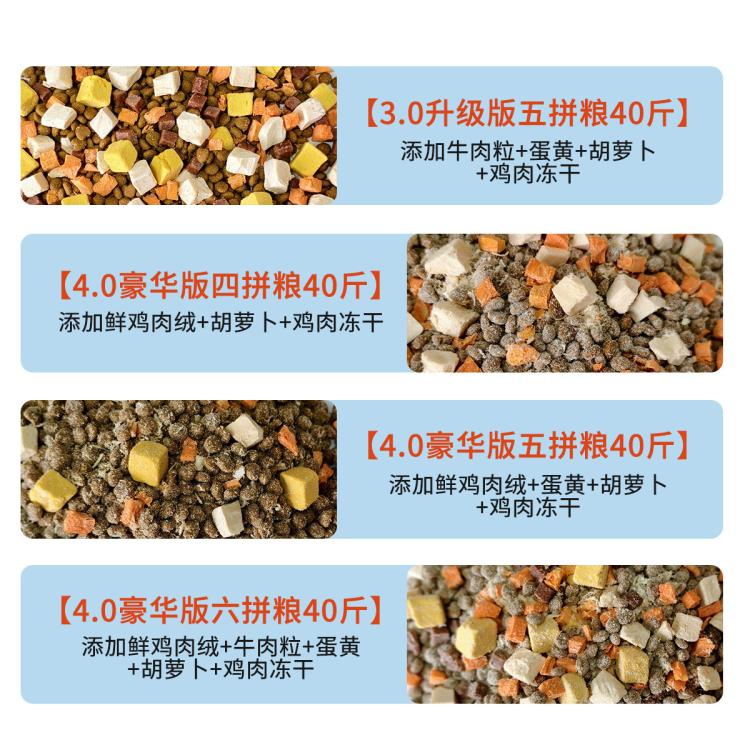 商品缩略图 10