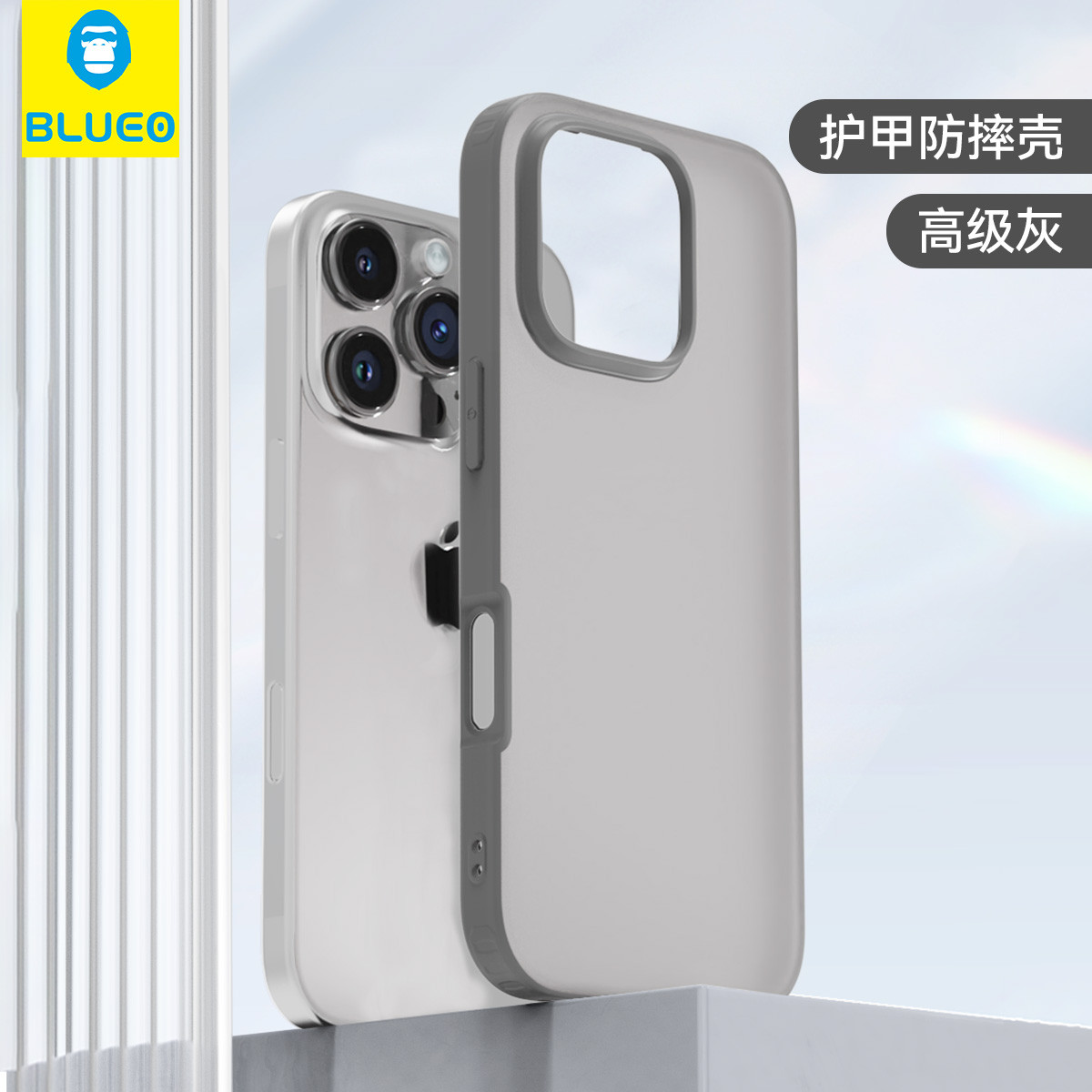 蓝猩先生 苹果16手机壳护甲防摔iphone16pro保护套15Promax全包plus磨砂