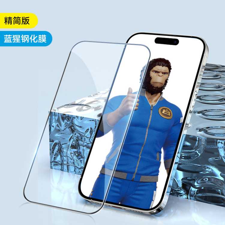 蓝猩先生 蓝猩苹果18promax钢化膜iPhone17Pro手机膜air保护16plus全包17e