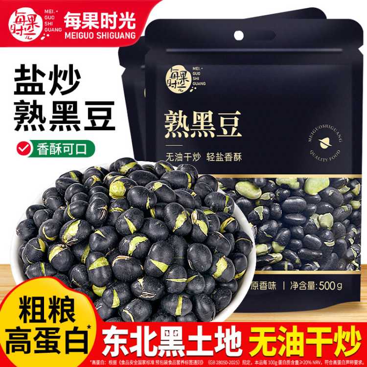 ÿ��ʱ�� ����ʳ��ڶ�1��γ��������ּ�������ɹ��칫�ҽ���������ʳ 12.15Ԫ