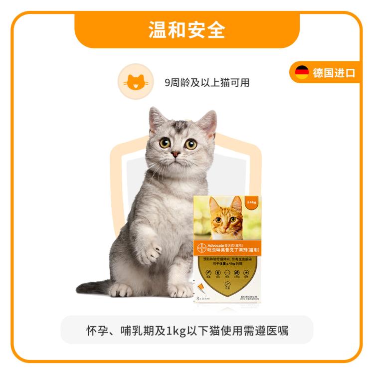 商品缩略图 6