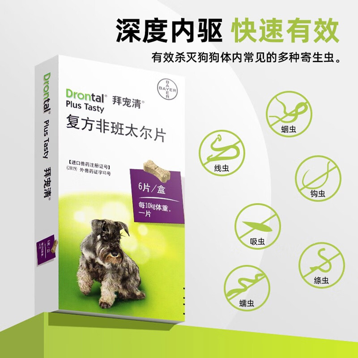 商品缩略图 1