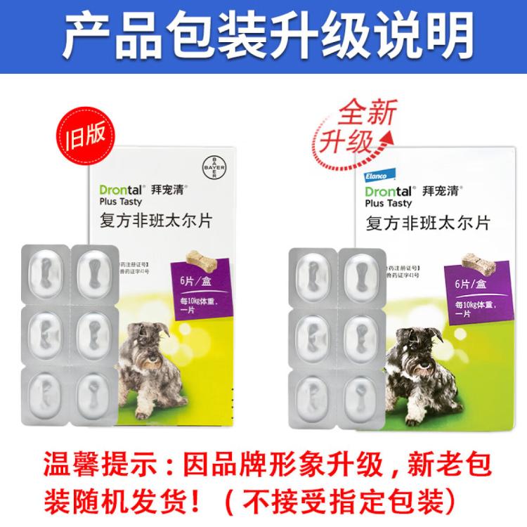 商品缩略图 3