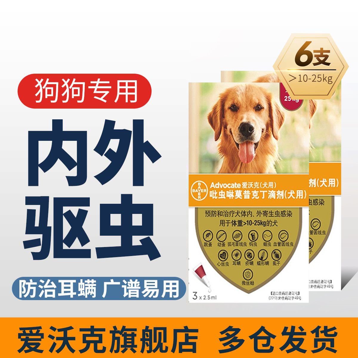 商品缩略图 1