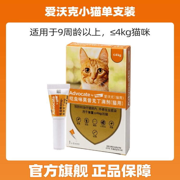 商品缩略图 2