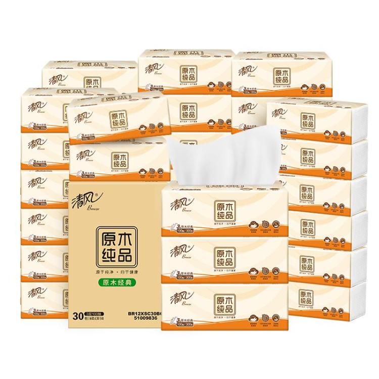 清风 【30包整箱】清风抽纸整箱便捷卫生纸擦手纸餐巾纸实惠家用
