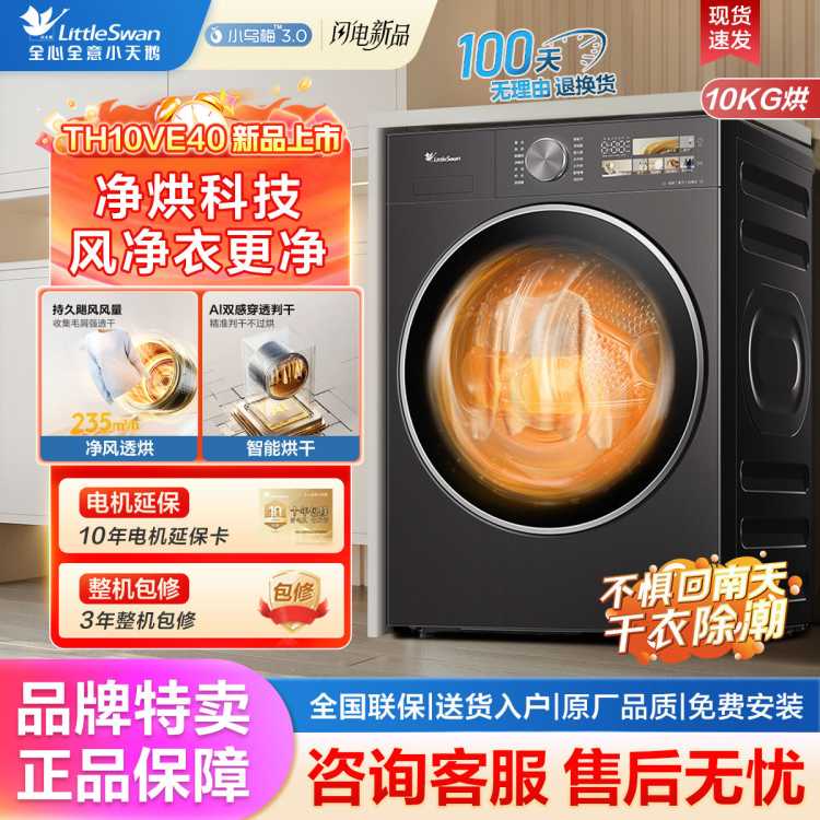 С÷3.0Ͳϴ»ϴһȱø»ȫԶ10KG5599Ԫ