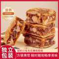 春江月 无花果核桃派250g袋装包装无添加无花果核桃仁孕妇休闲零食