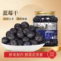 春江月 蓝莓干500g罐装无添加剂蓝梅果干富含花青素烘焙果脯零食健康食品