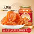 春江月 杏干杏脯吊干添加杏肉无核吊杏杏肉休闲零食果脯蜜饯