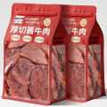 春江月 酱牛肉700g开袋即食卤味熟食健身代餐卤牛肉干下酒休闲零食