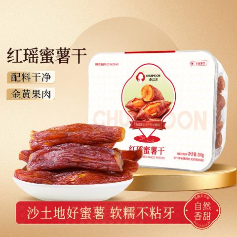 春江月 红瑶红薯干地瓜干无添加糖农家自制烤番薯干低脂零食小吃健康早餐 图片 2