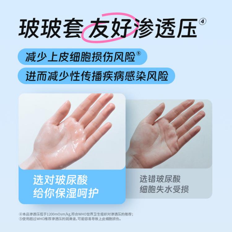 杜蕾斯 玻尿酸避孕男用安全套超薄避孕杜蕾斯超薄性用用品成人避孕套