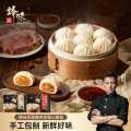锋味派 锋味派川香火锅味黑猪肉小笼包嵊州老面纯手工包子儿童速食早点