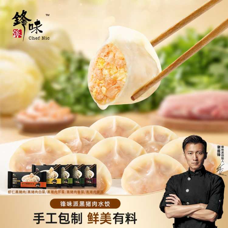 ��ζ�� 3���������������Ϻ���۲˰ײ�ˮ�ȴ��ֹ�������ȶ�ͯ������