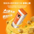 锋味派 280.2g*5盒锋味派意大利面酱番茄拌面儿童意面通心粉条半成品面条 图片 2