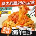 锋味派 收到5件锋味派意大利面酱料拌面速食番茄黑椒土豆咖喱意式意面