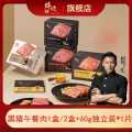 锋味派 4盒锋味派黑猪午餐肉独立包装儿童早餐搭配食材火腿袋装3/2/1盒