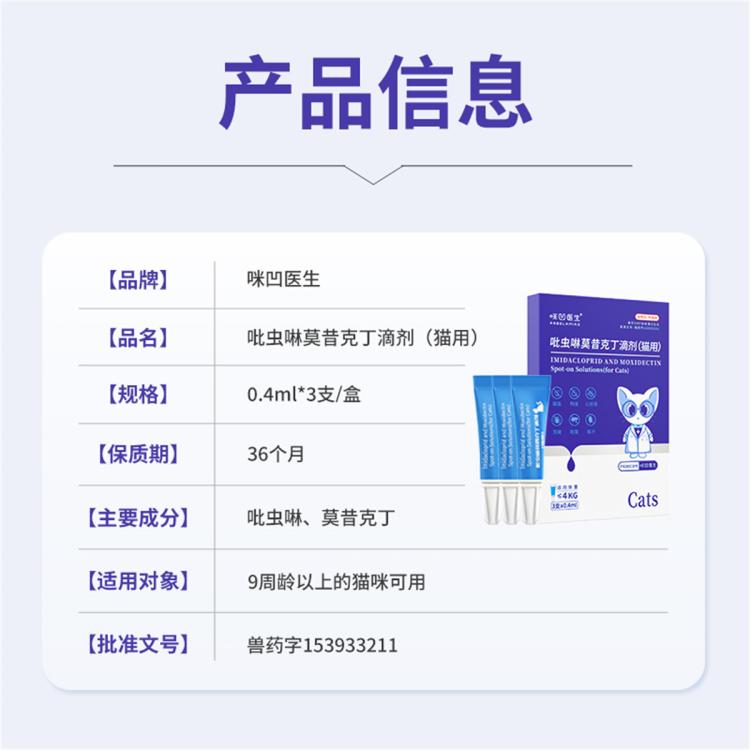 商品缩略图 7