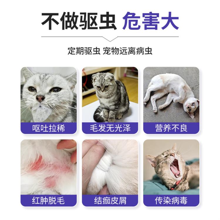 商品缩略图 3