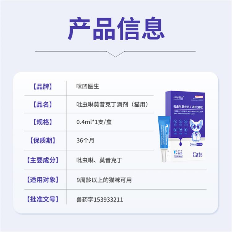 商品缩略图 6
