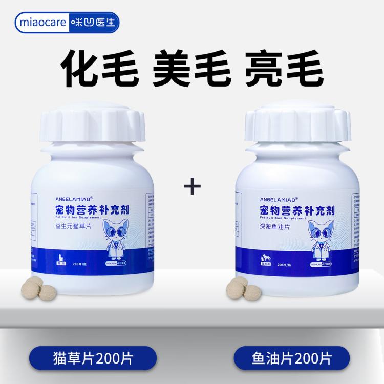 商品缩略图 2