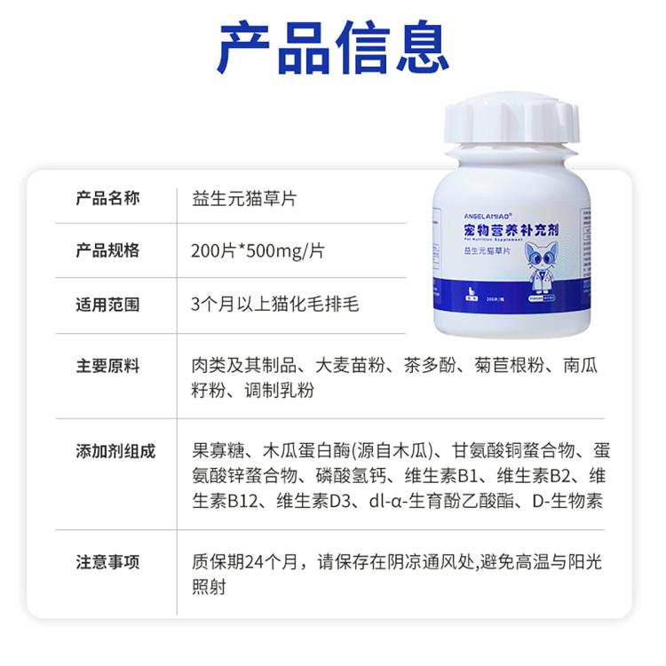 商品缩略图 8