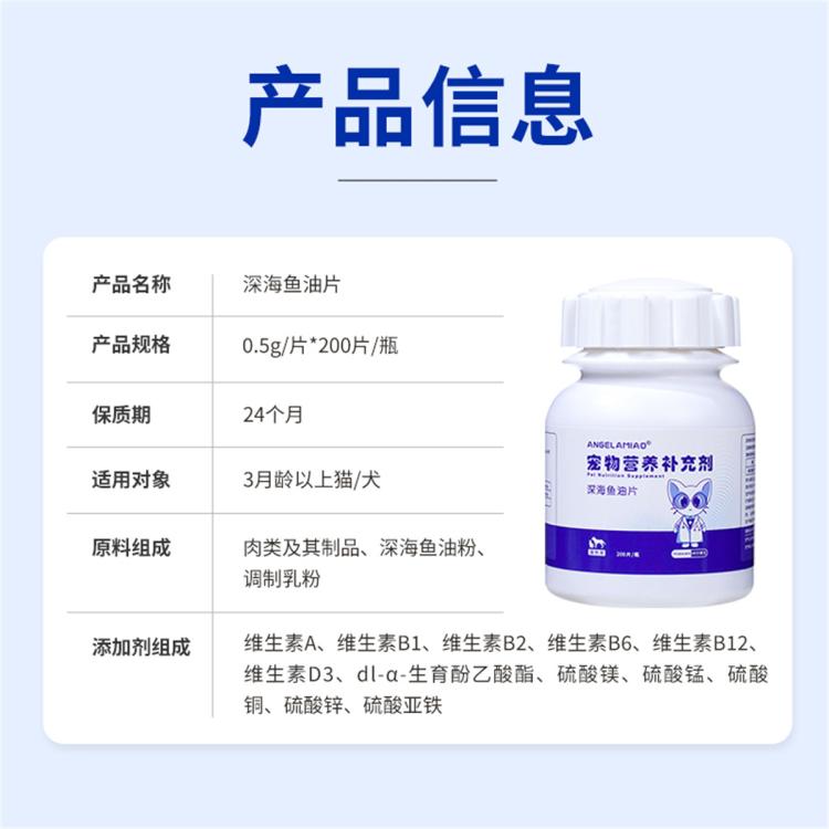 商品缩略图 7